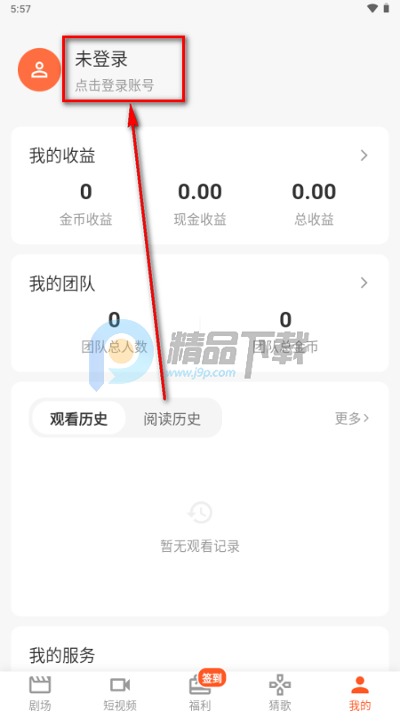 ���ض̾�app�����