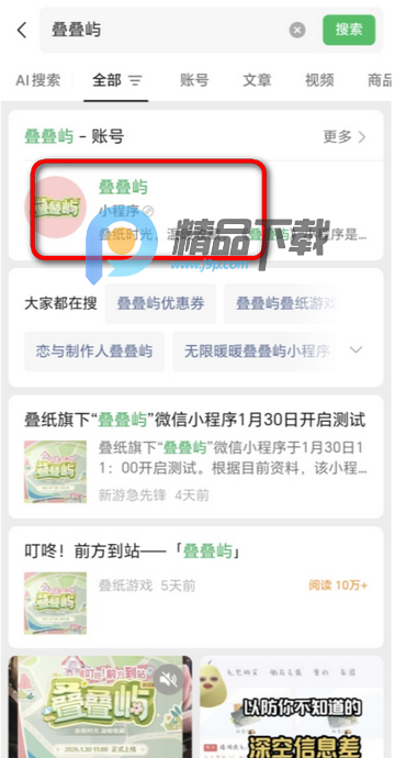 ������app�ֻ���