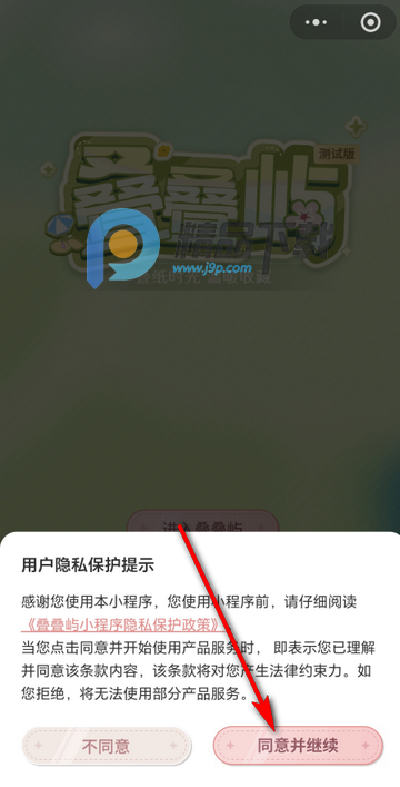 ������app�ֻ���