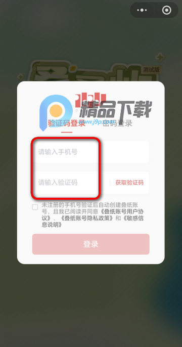 ������app�ֻ���