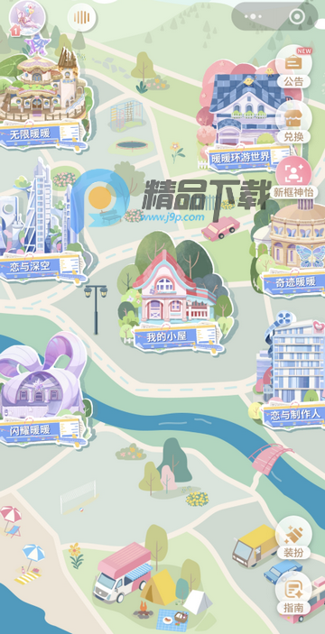 ������app�ֻ���