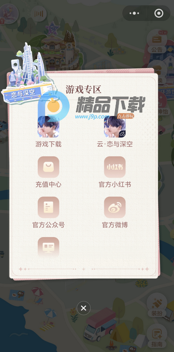 ������app�ֻ���