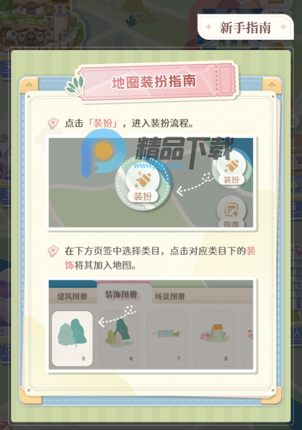 ������app�ֻ���