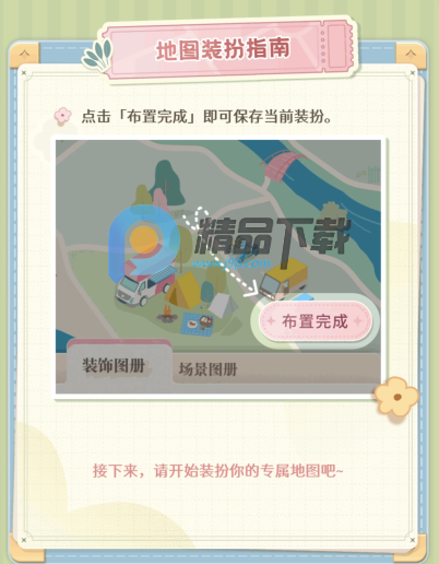 ������app�ֻ���