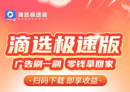 ��ѡ���ٰ�׬Ǯ��