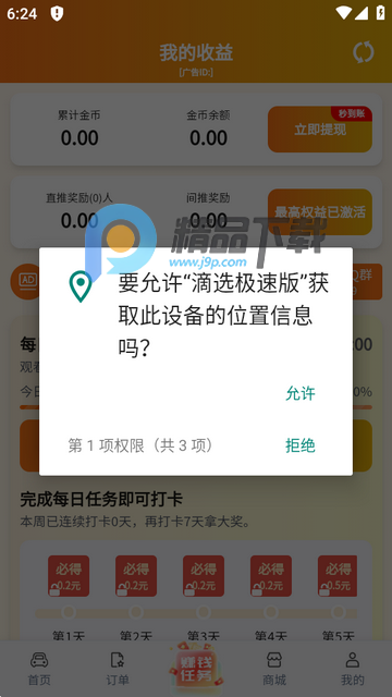 ��ѡ���ٰ�׬Ǯ��