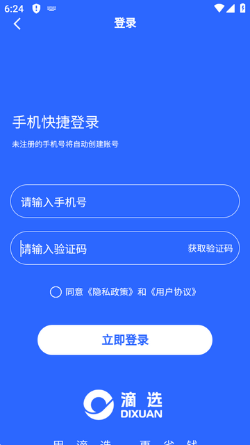 ��ѡ���ٰ�׬Ǯ��