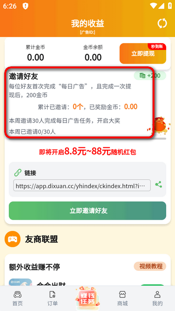 ��ѡ���ٰ�׬Ǯ��