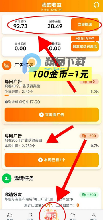 ��ѡ���ٰ�׬Ǯ��