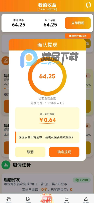 ��ѡ���ٰ�׬Ǯ��