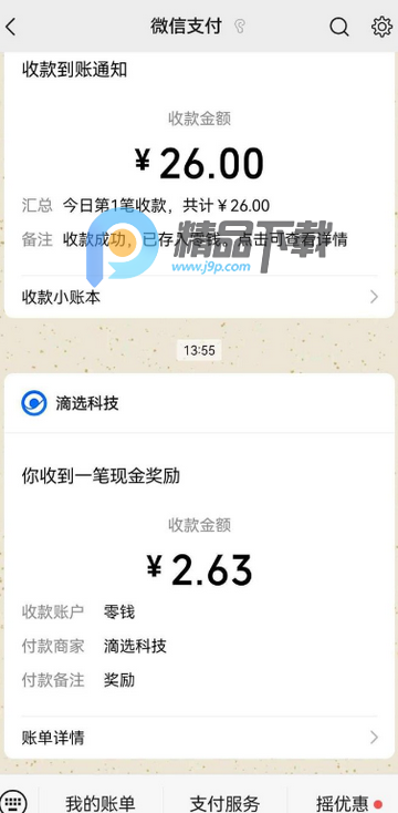 ��ѡ���ٰ�׬Ǯ��