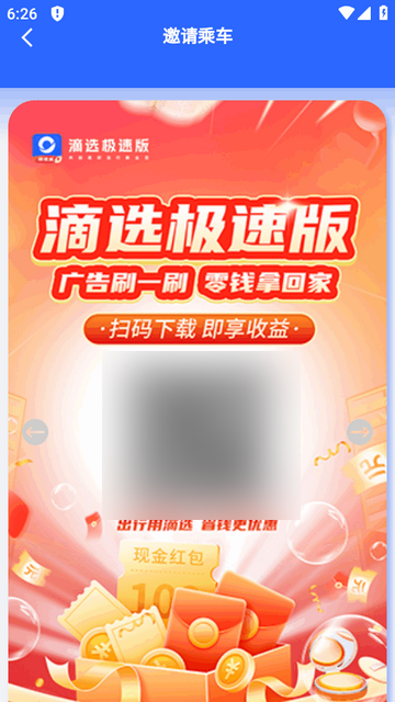 ��ѡ���ٰ�׬Ǯ��