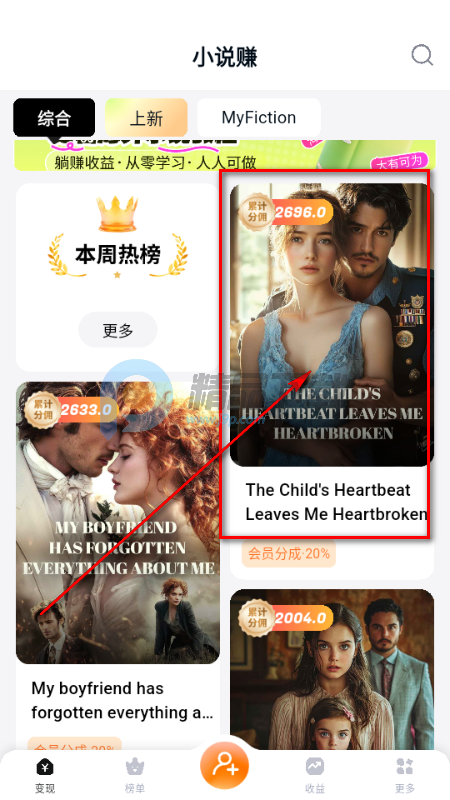 �ֻ�app�����ƹ�