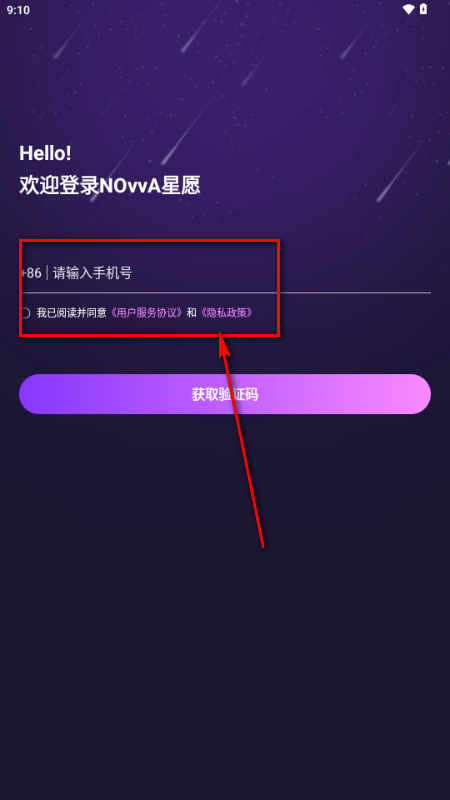 ����novva���