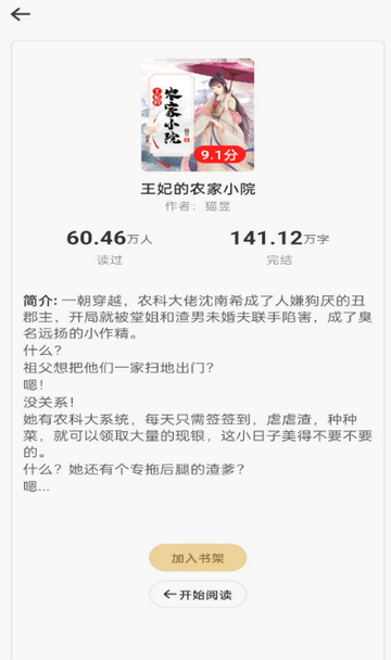 �������С˵��ȫ