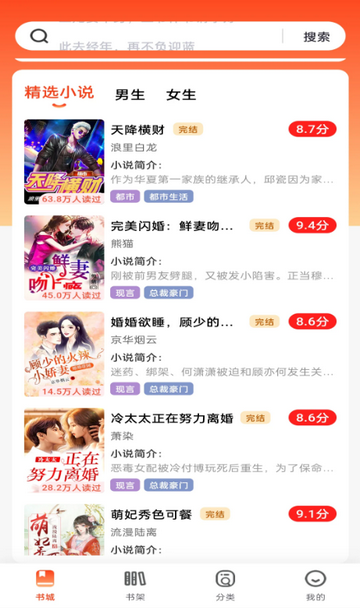 �������С˵��ȫ