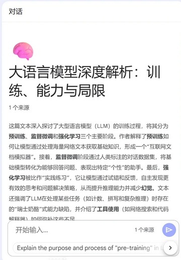 �ȸ�AI�ʼ�NotebookLM