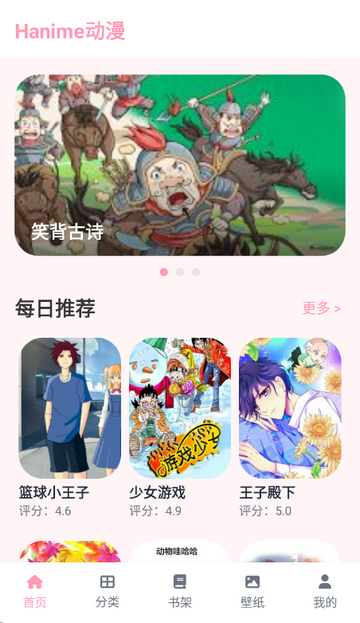 hanime��������