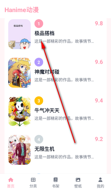 hanime��������