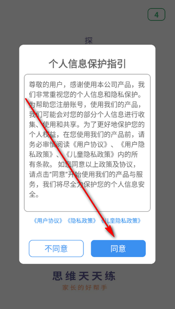 ˼ά����������