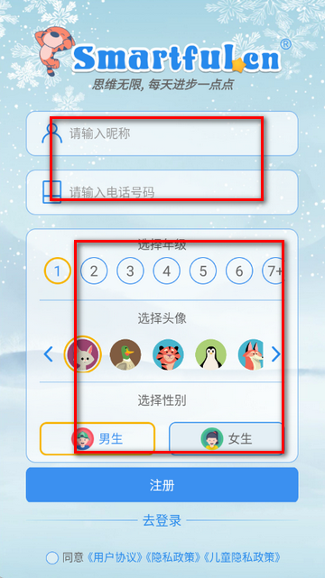 ˼ά����������