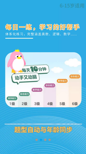 ˼ά����������