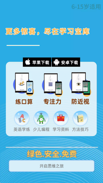 ˼ά����������