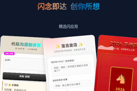 ����app��������Ӧ��