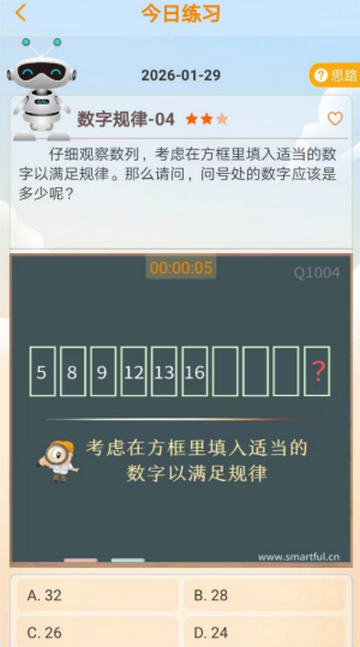 ˼ά����������