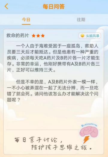 ˼ά����������