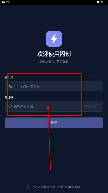 ����app��������Ӧ��