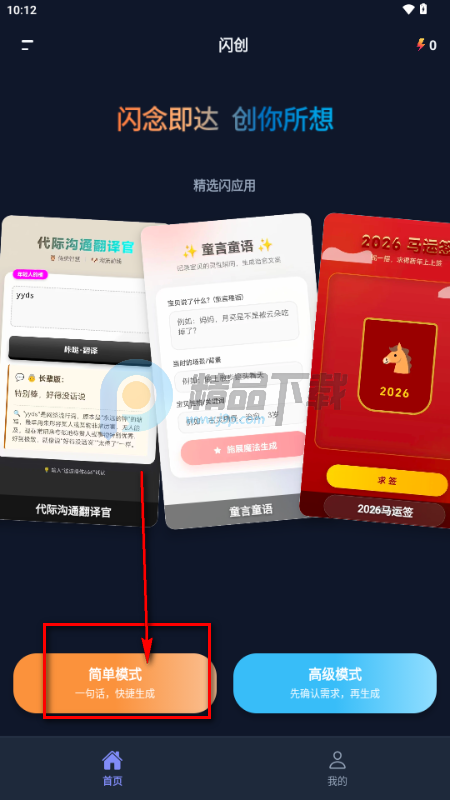 ����app��������Ӧ��