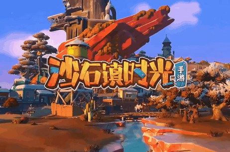 ɳʯ��ʱ����������