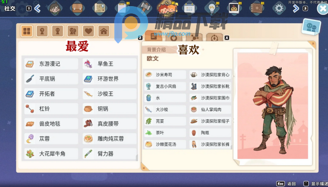 ɳʯ��ʱ����������