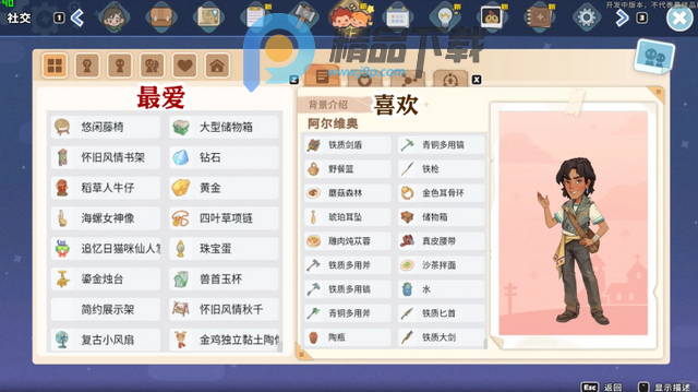 ɳʯ��ʱ����������