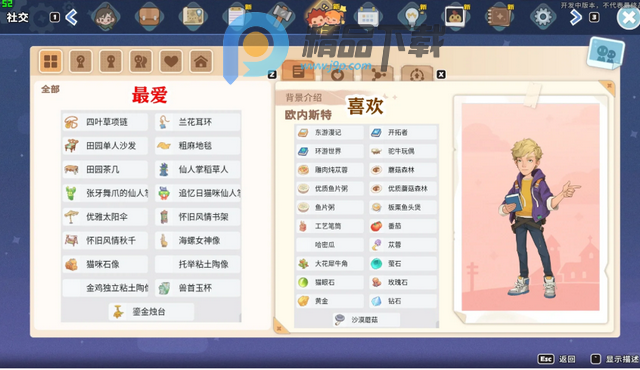 ɳʯ��ʱ����������