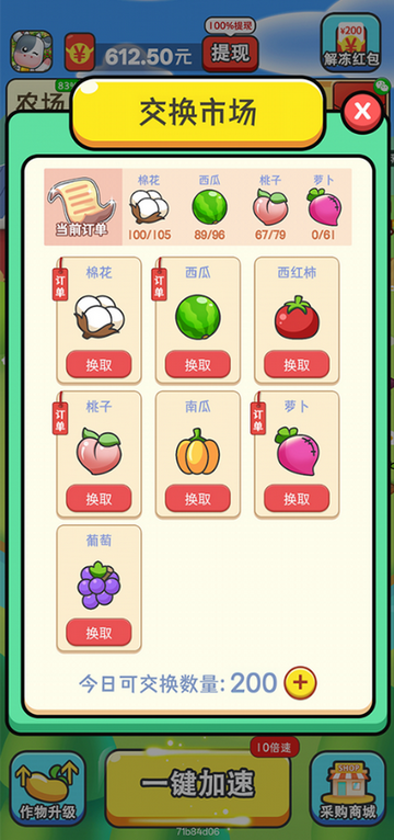 ׬ǮСũ�������