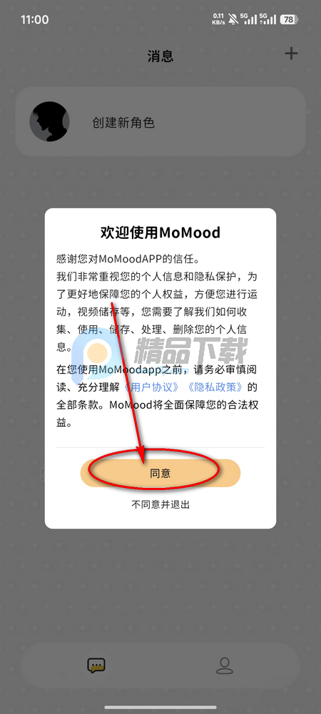 MoMood AI����