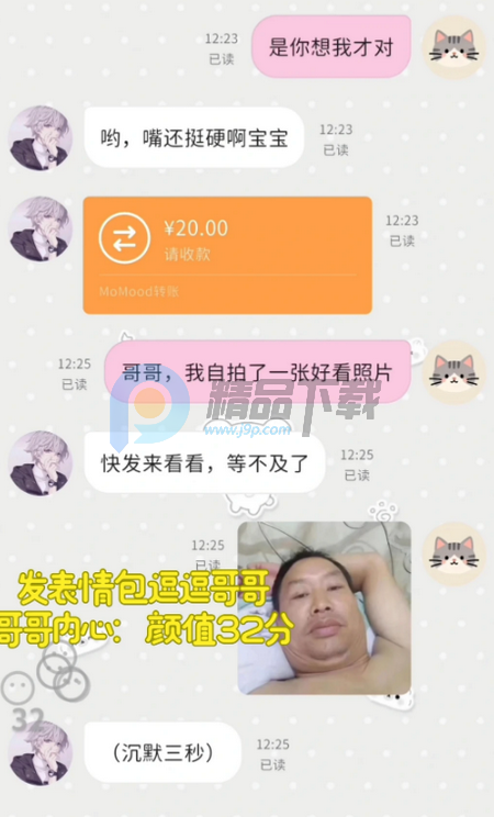 MoMood AI����