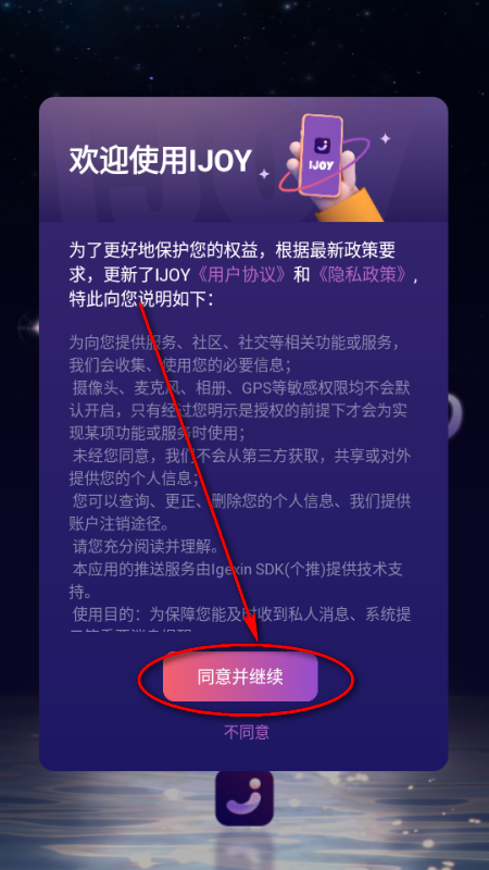 IJOY������