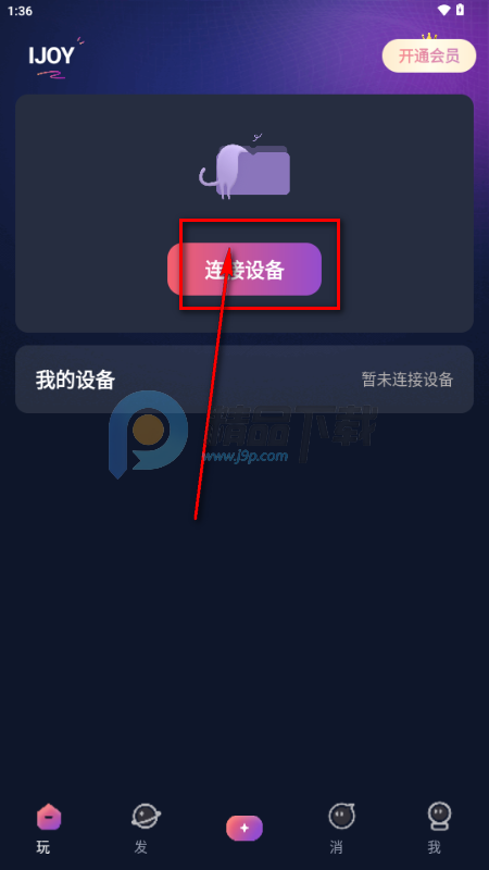 IJOY������