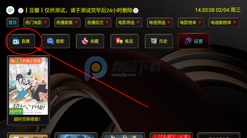 XBӰ�����ð�