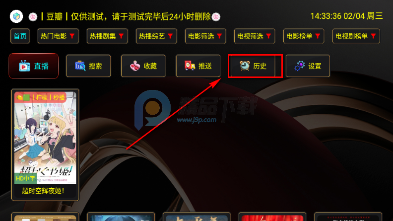 XBӰ�����ð�