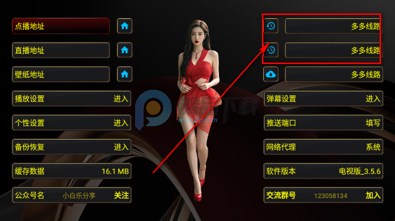 XBӰ�����ð�