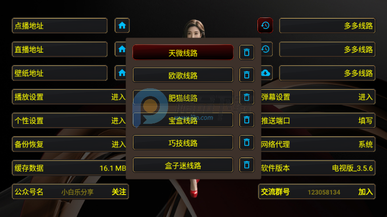 XBӰ�����ð�