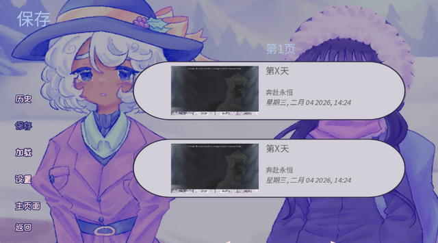 ���ǵĶ�������(PC��ֲ)