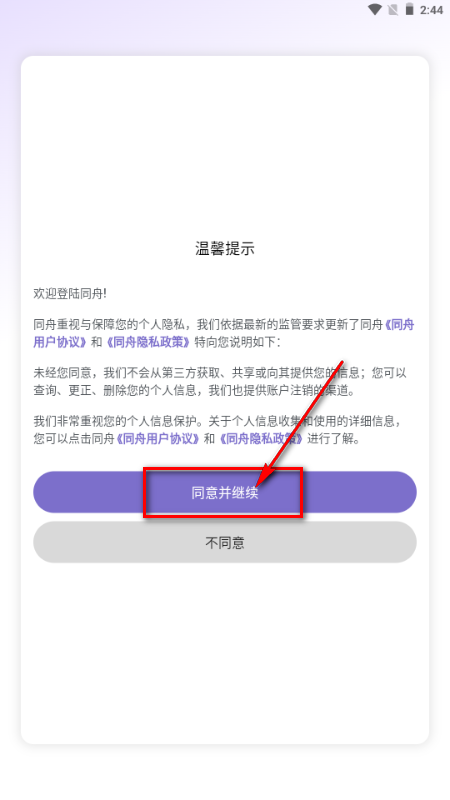 ͬ��Ů�Ի���