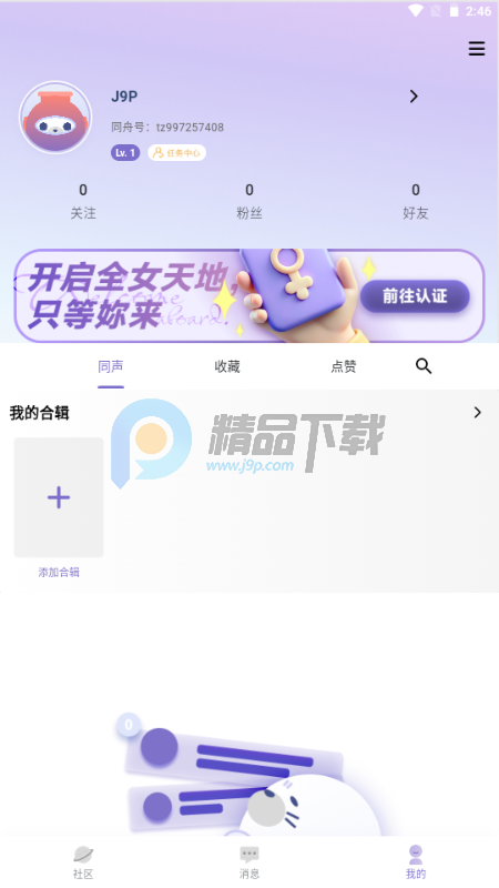 ͬ��Ů�Ի���