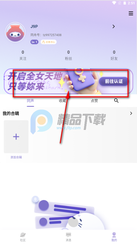 ͬ��Ů�Ի���