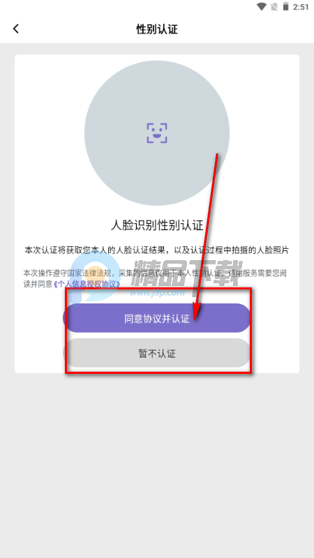 ͬ��Ů�Ի���